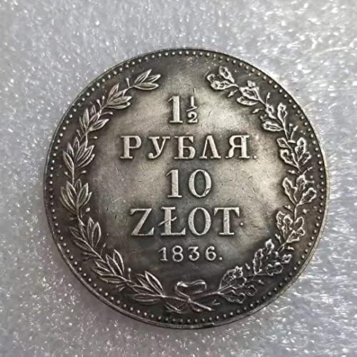 Възпоменателна Монета под формата на руския Сребърен долар, Старинни Занаяти 1836 г.